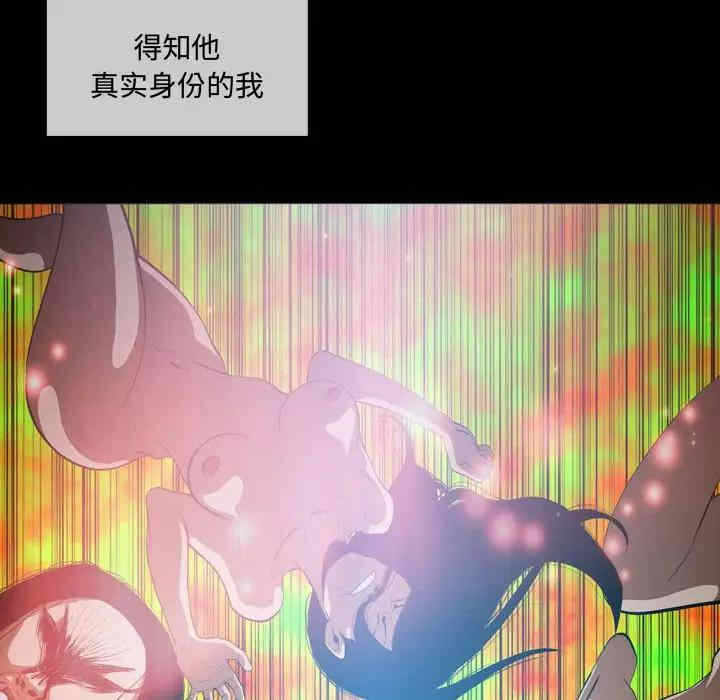 第25张