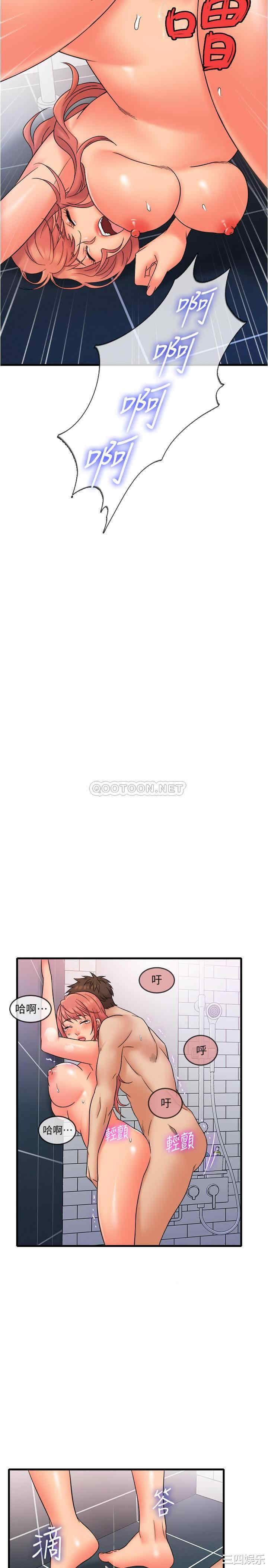 第20张