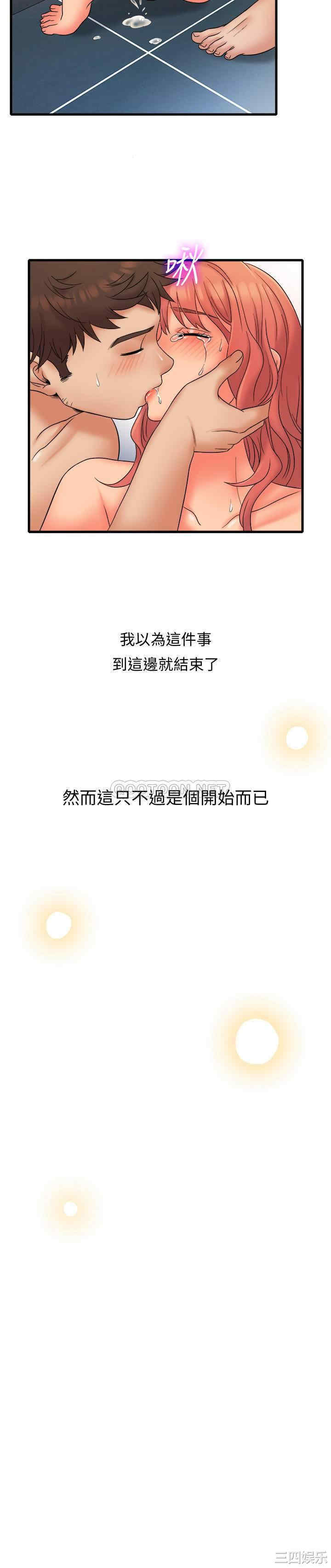 第21张