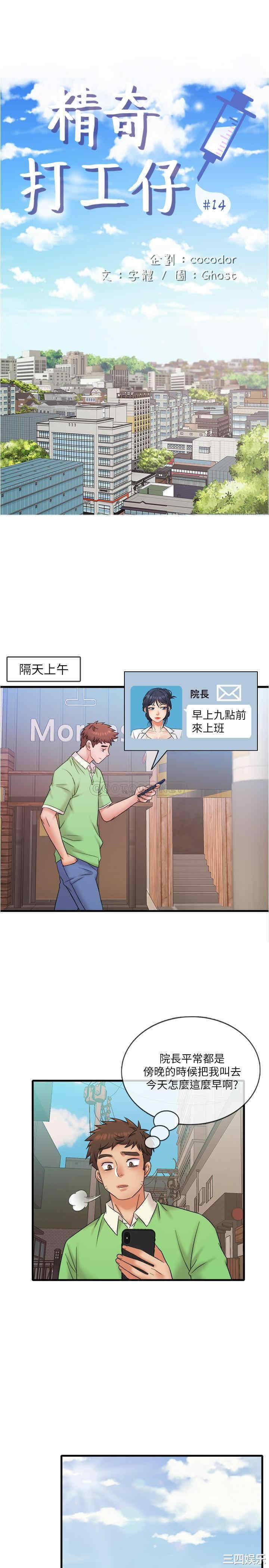 第22张