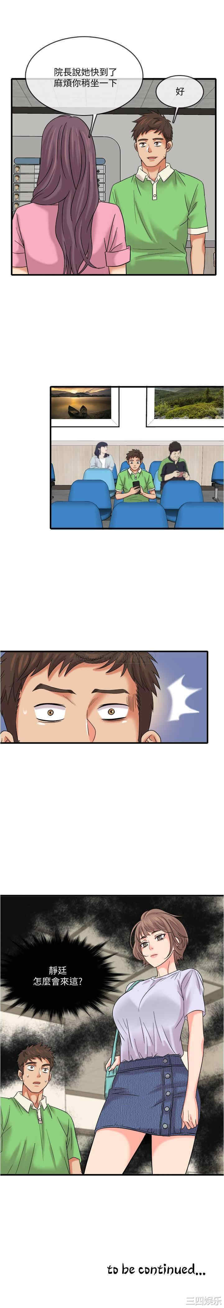 第24张