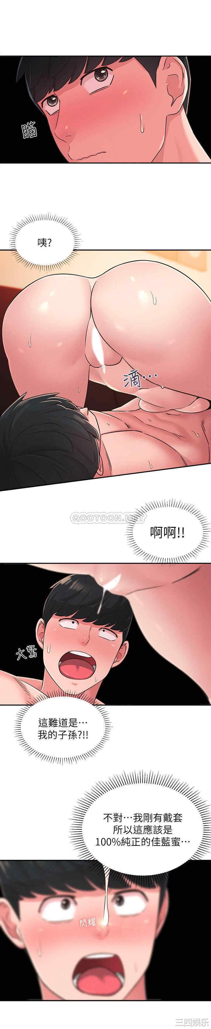 第20张