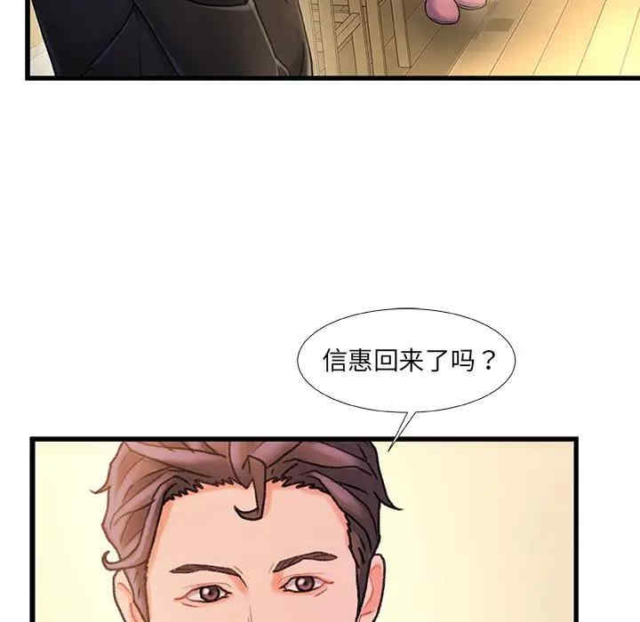 第38张