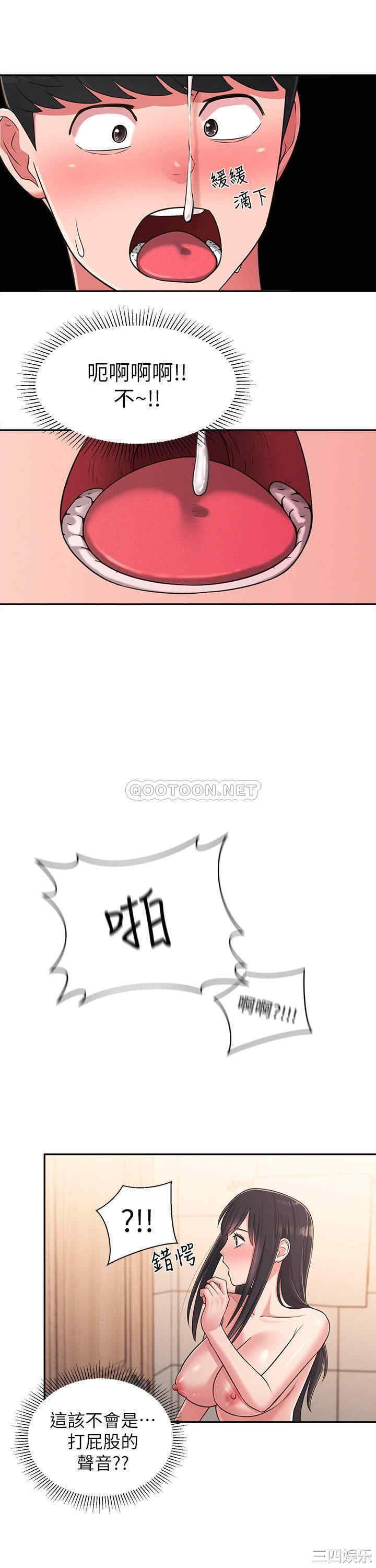 第21张