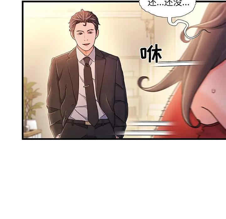第42张