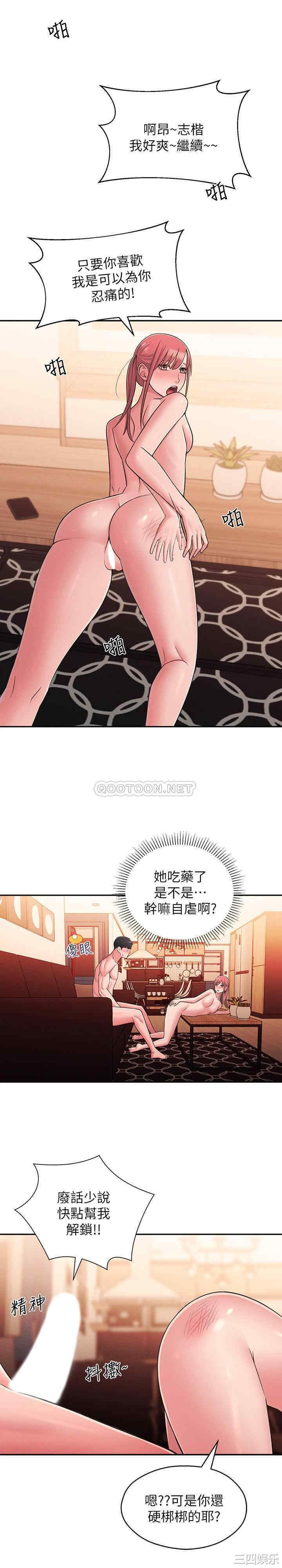 第24张