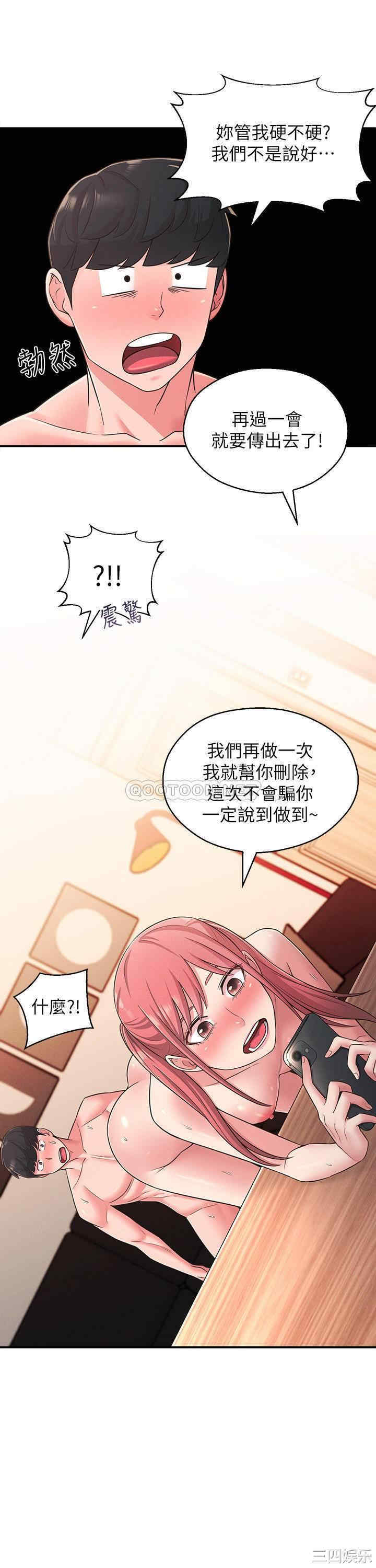 第25张