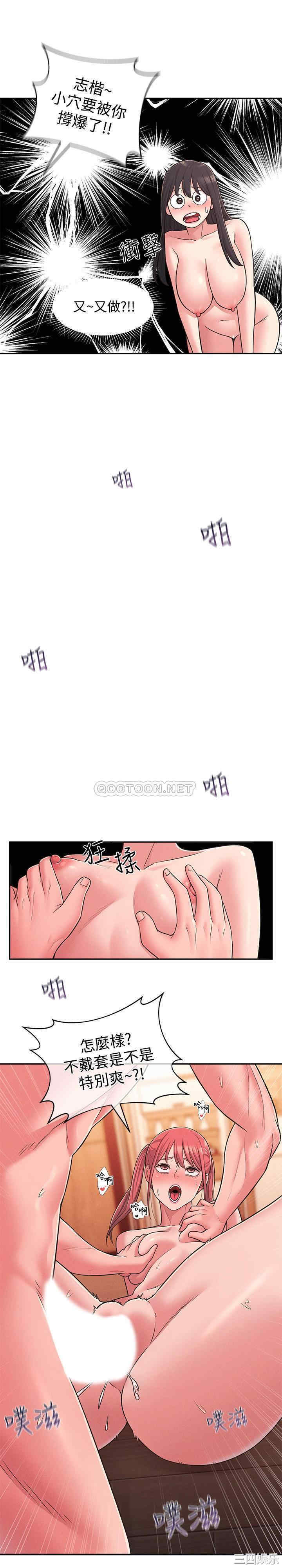 第27张
