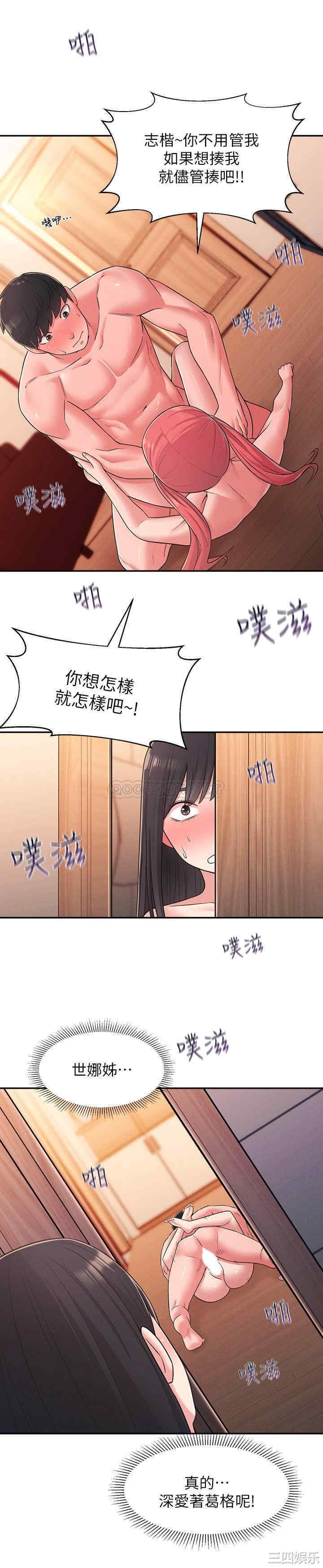 第28张
