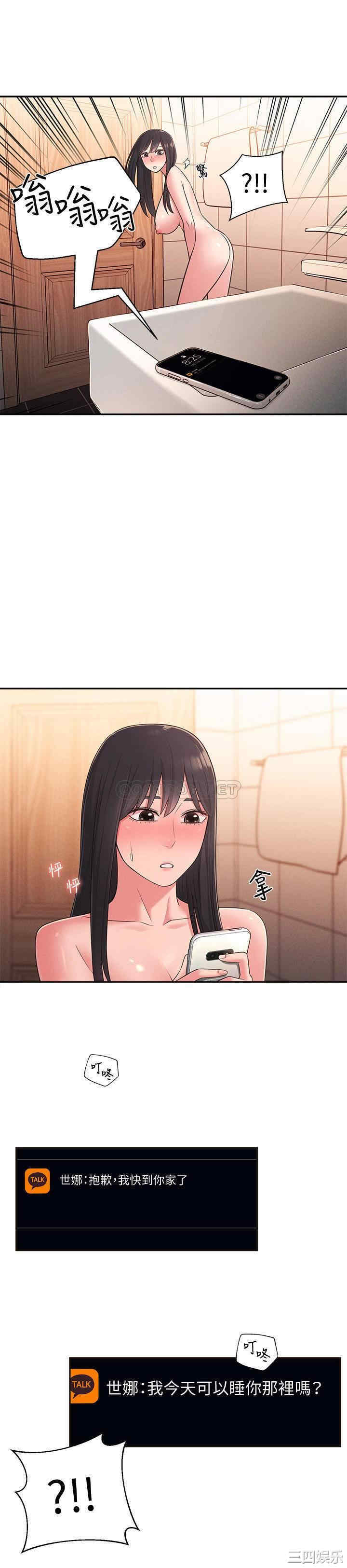 第30张