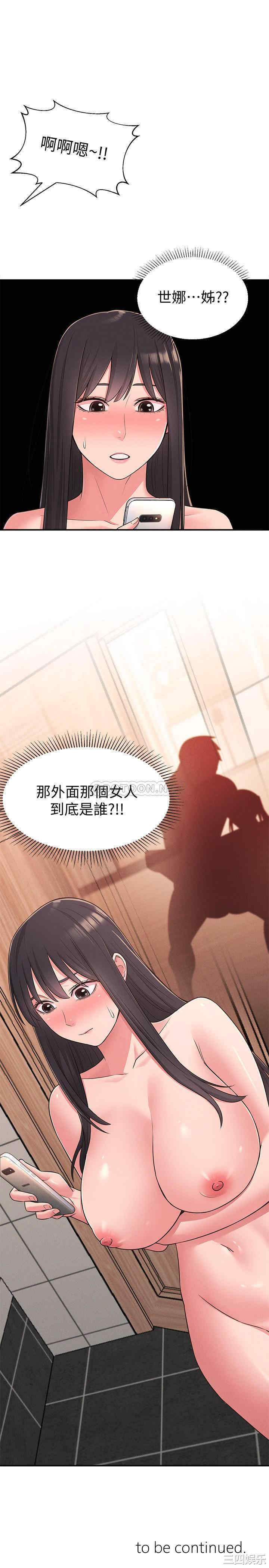 第31张