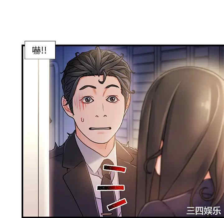 第67张