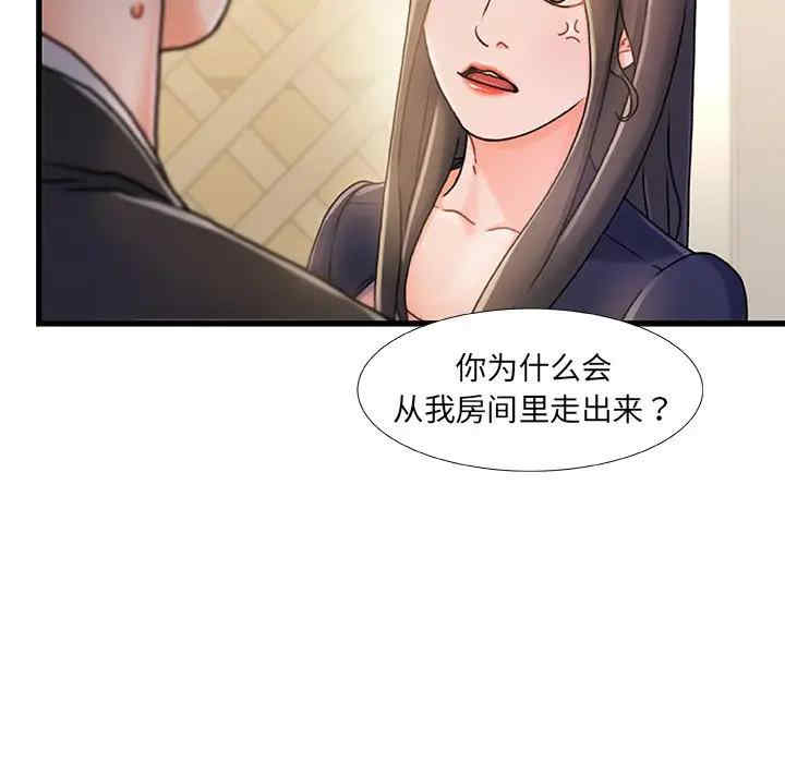 第71张