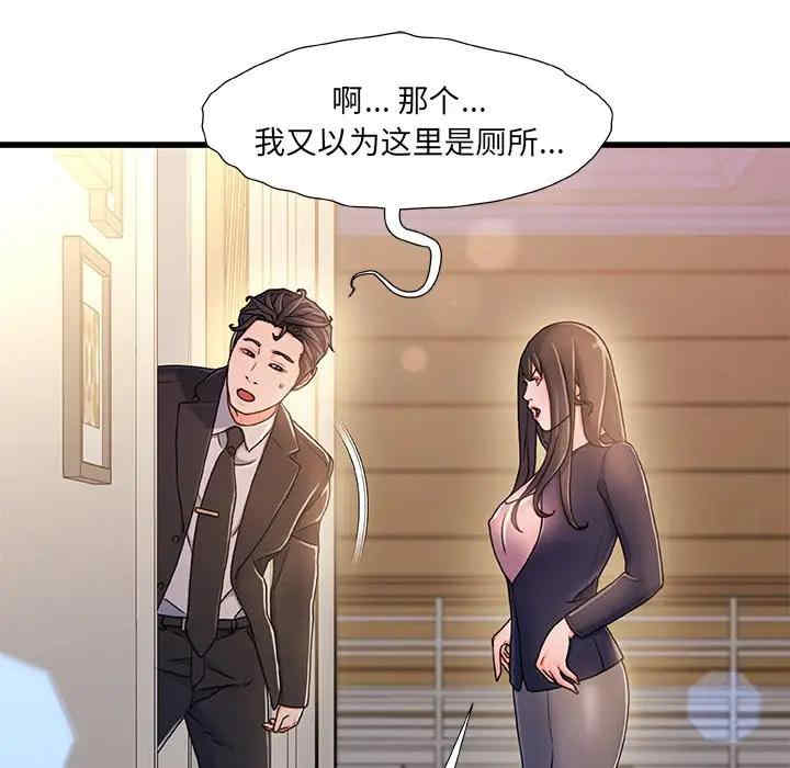 第73张
