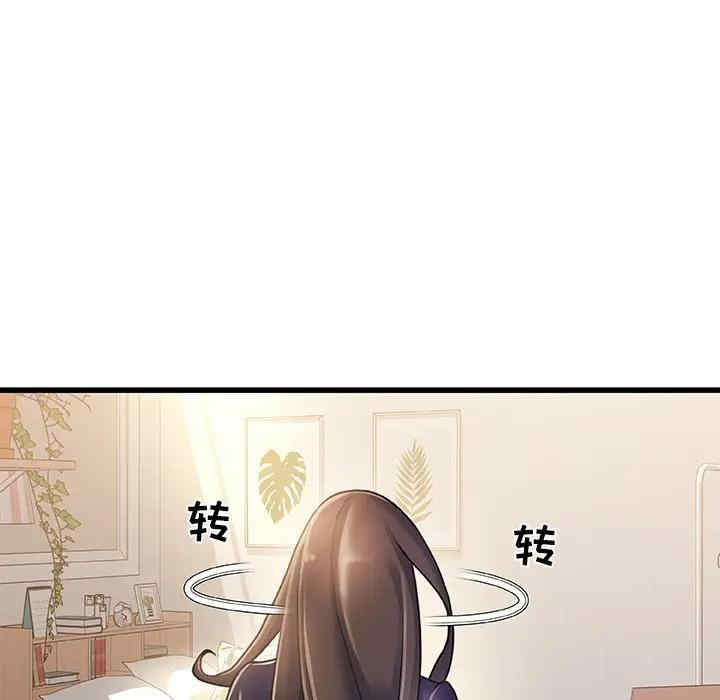 第84张