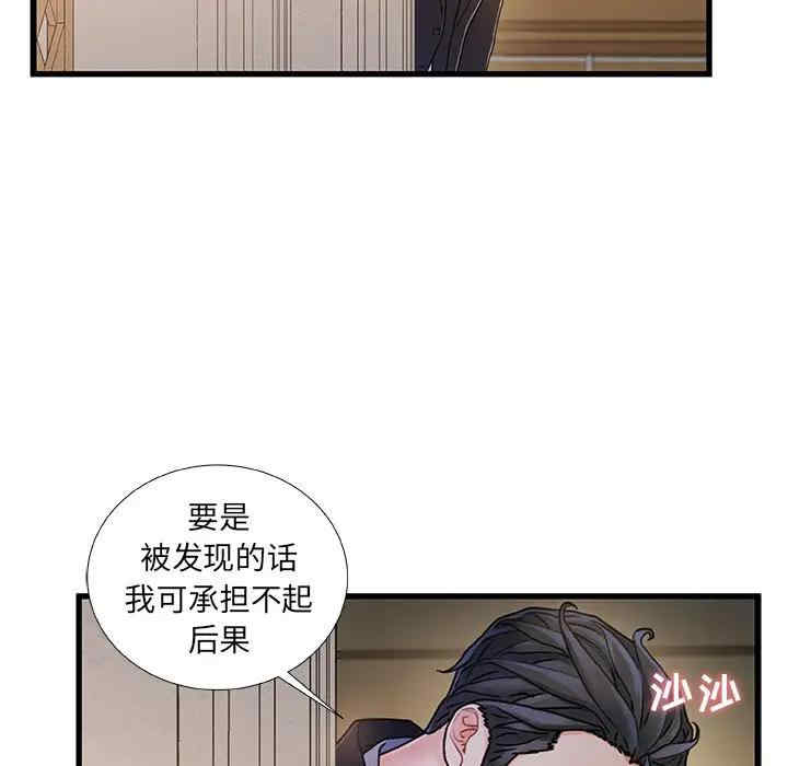 第93张