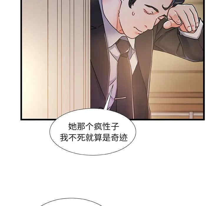 第94张