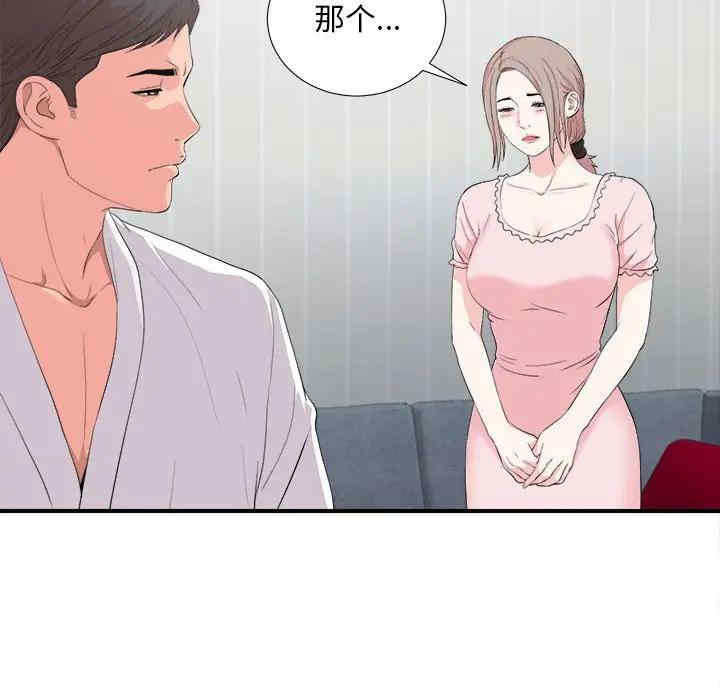 第30张