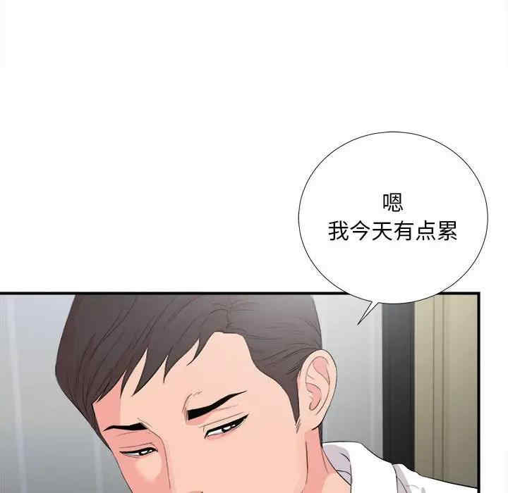 第32张