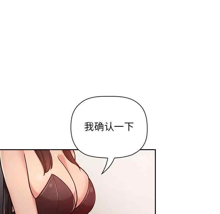 第69张