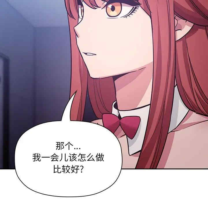 第112张