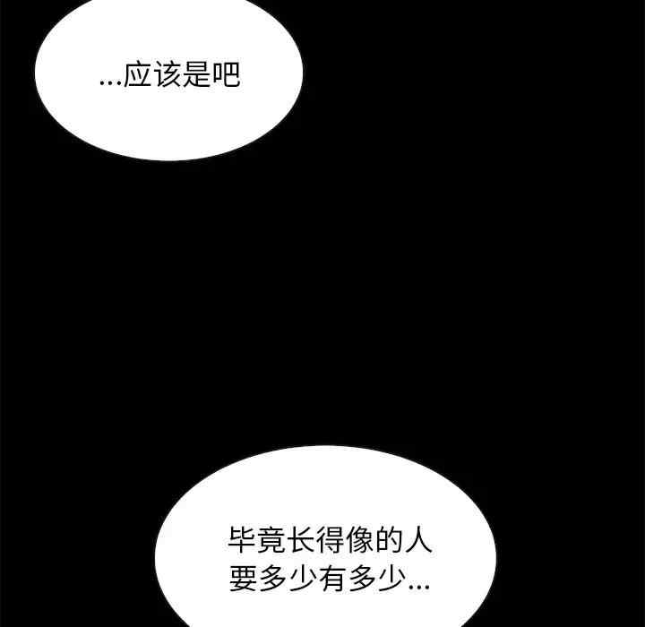 第55张