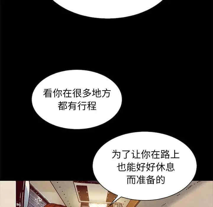 第61张