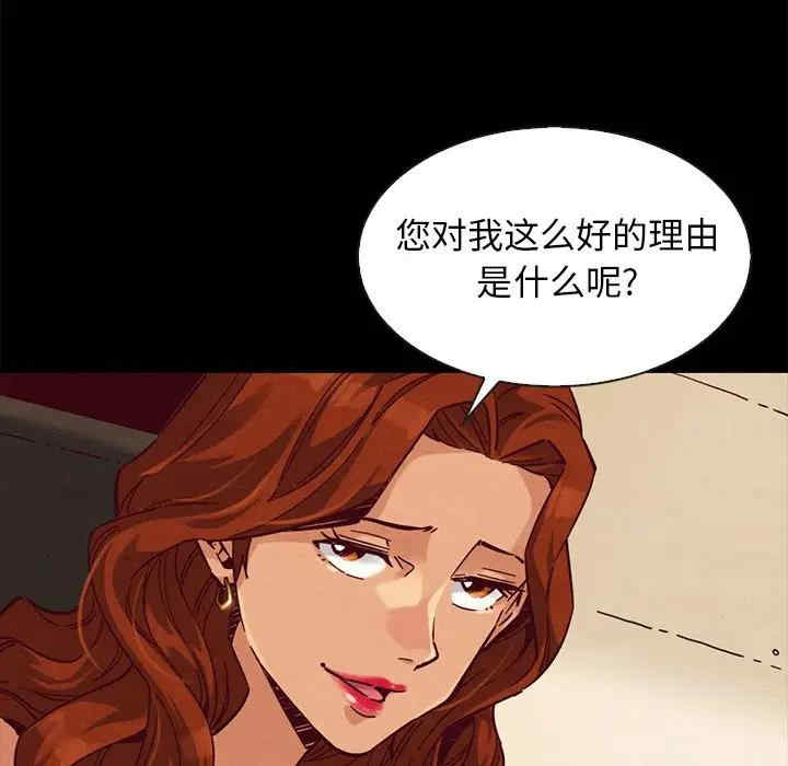 第67张