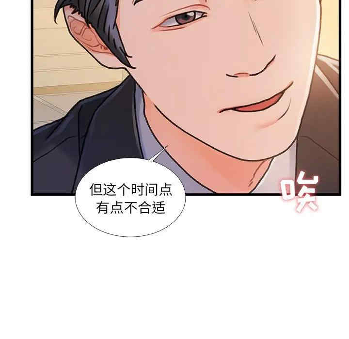 第48张