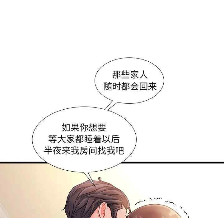 第50张
