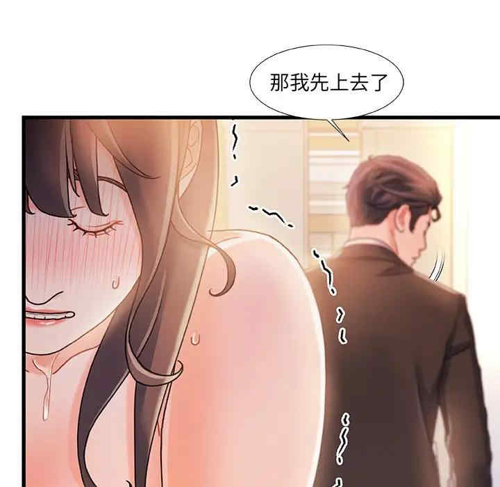 第57张