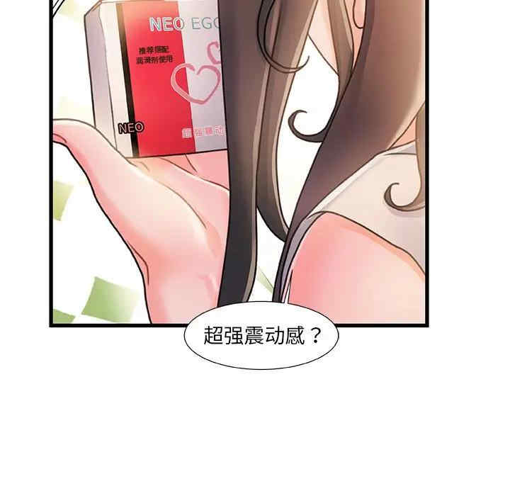 第76张