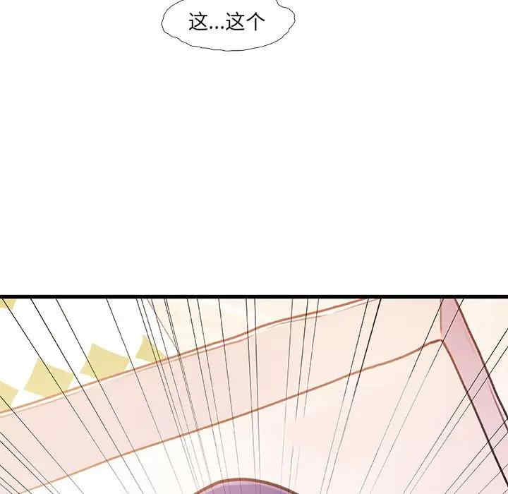 第83张