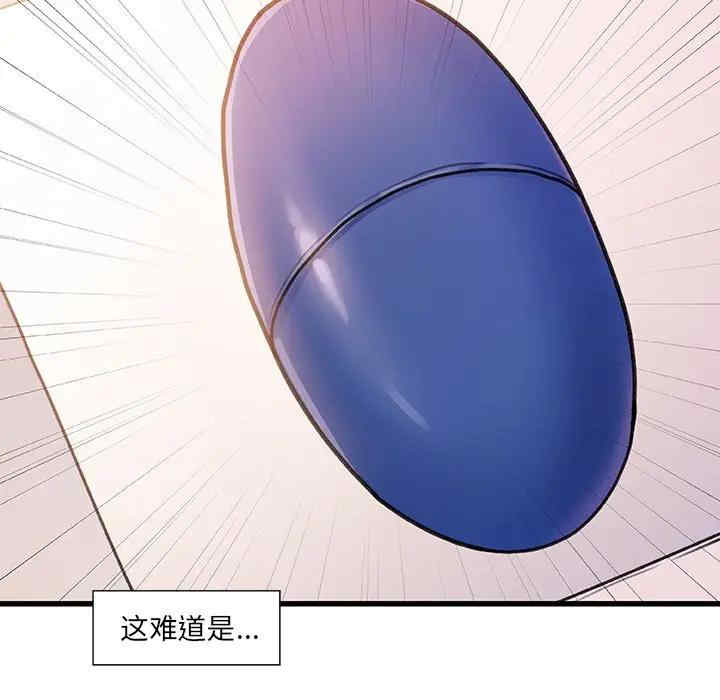 第86张