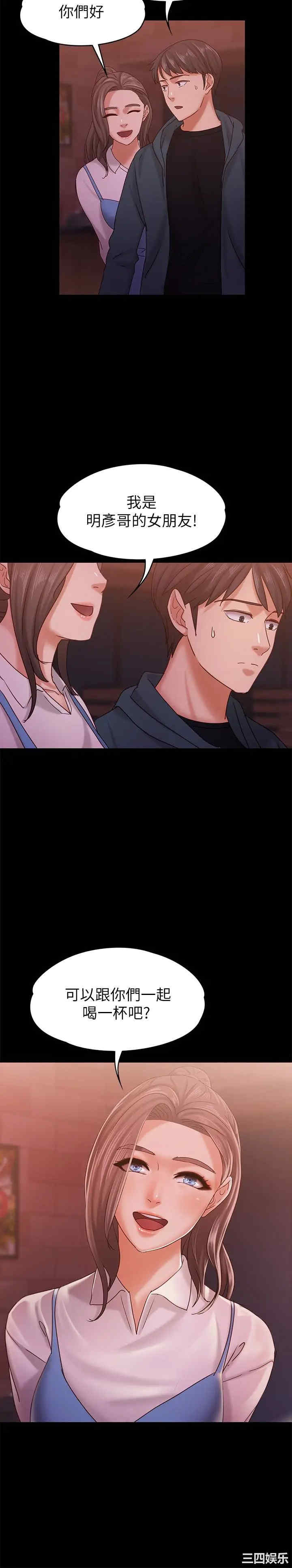 第29张