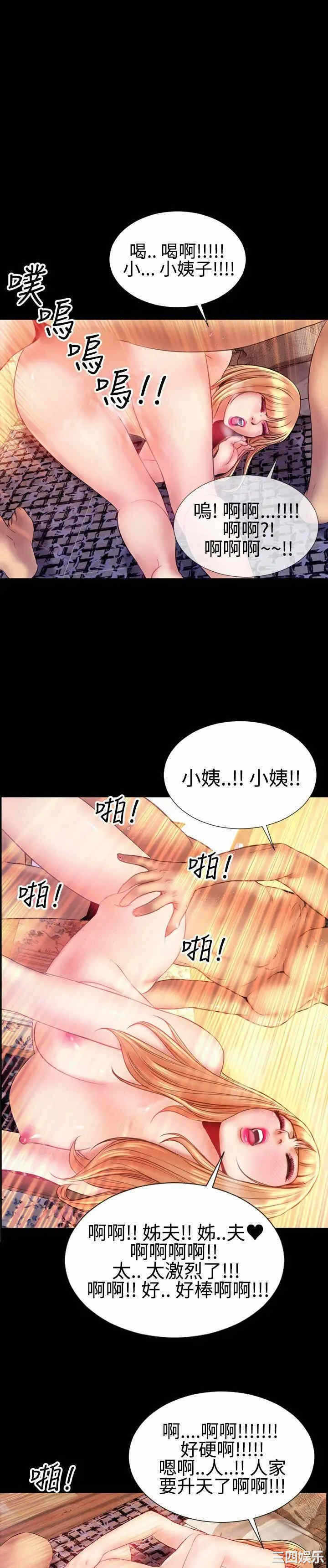 第23张