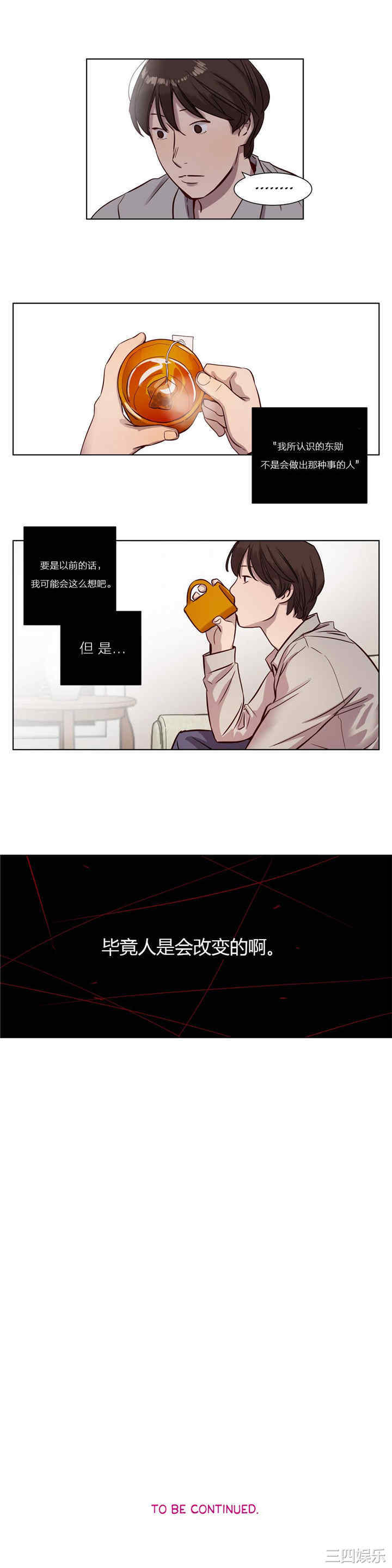 第13张