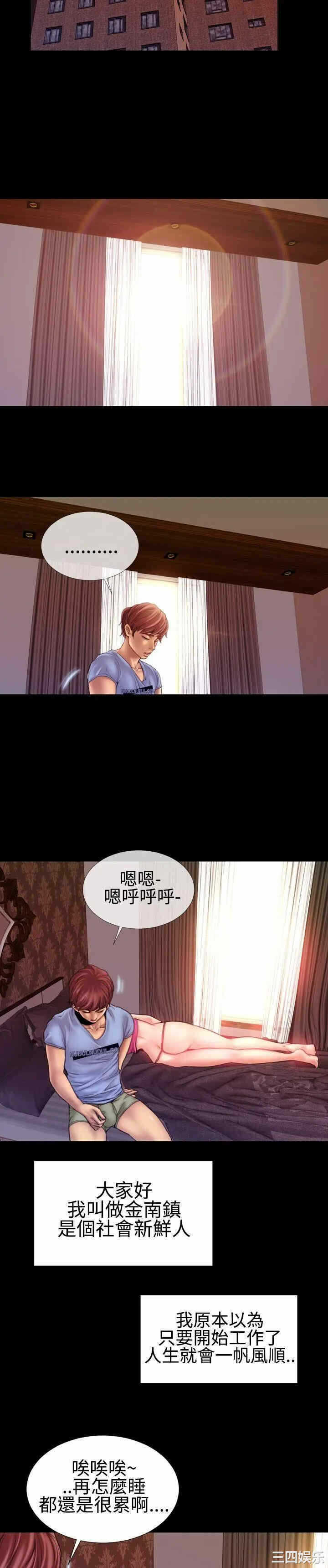 第3张
