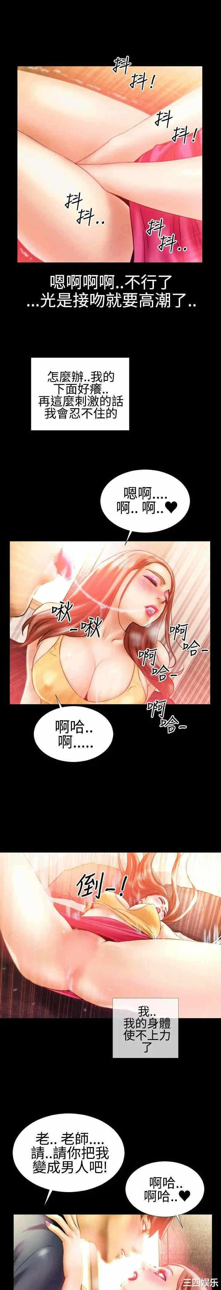 第13张
