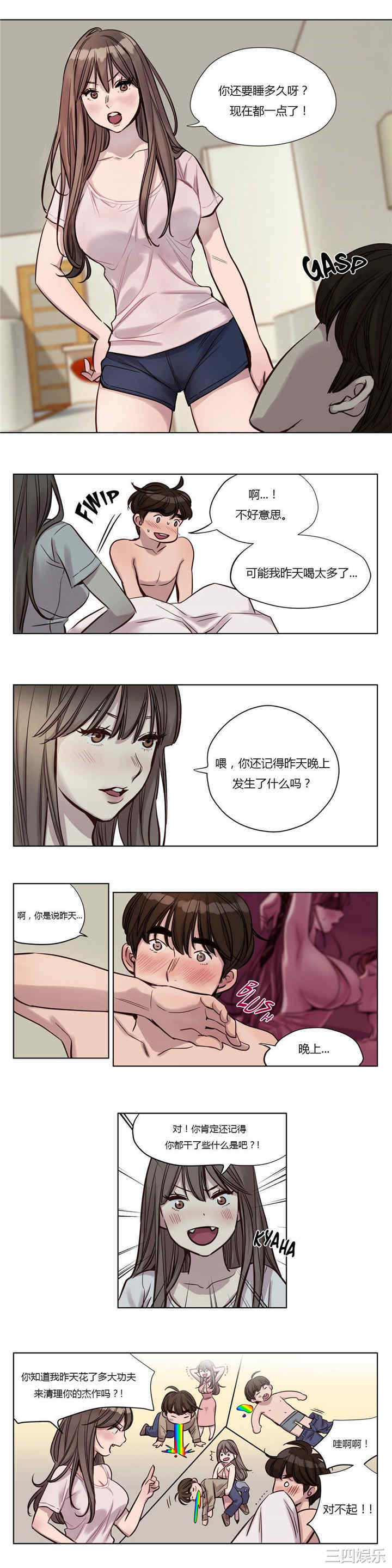 第8张