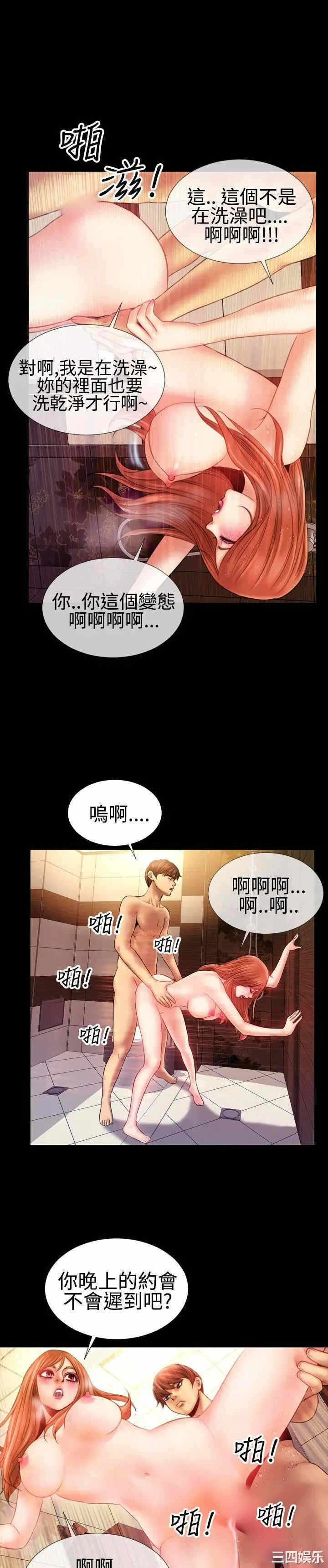 第23张