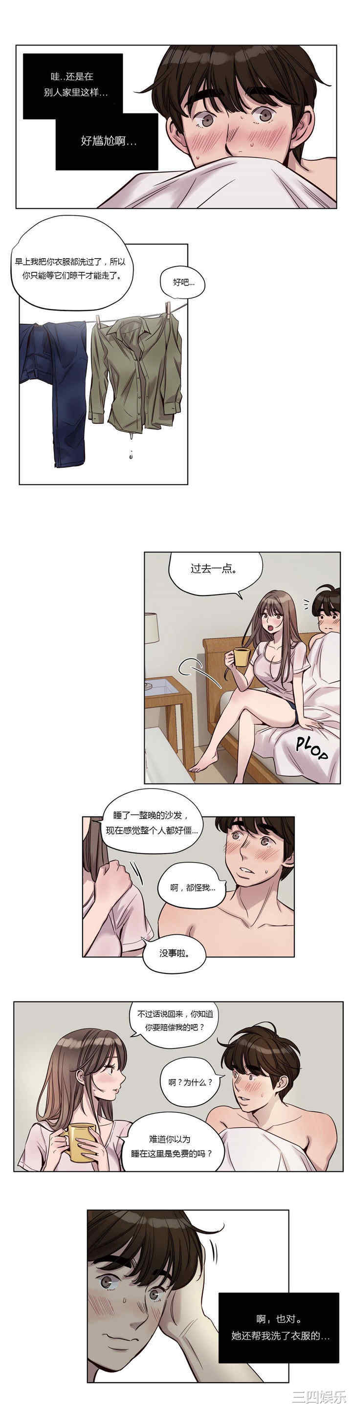 第9张
