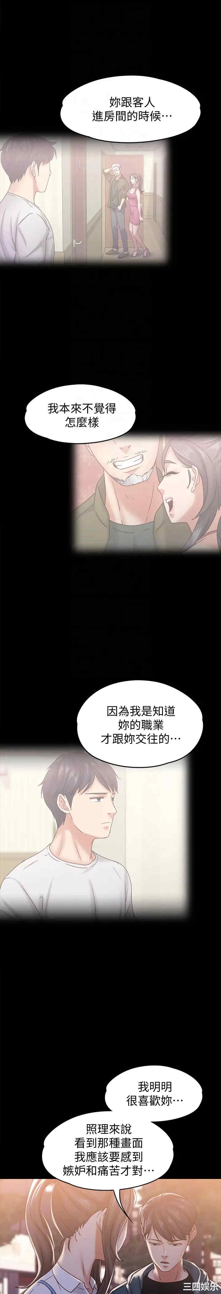 第7张