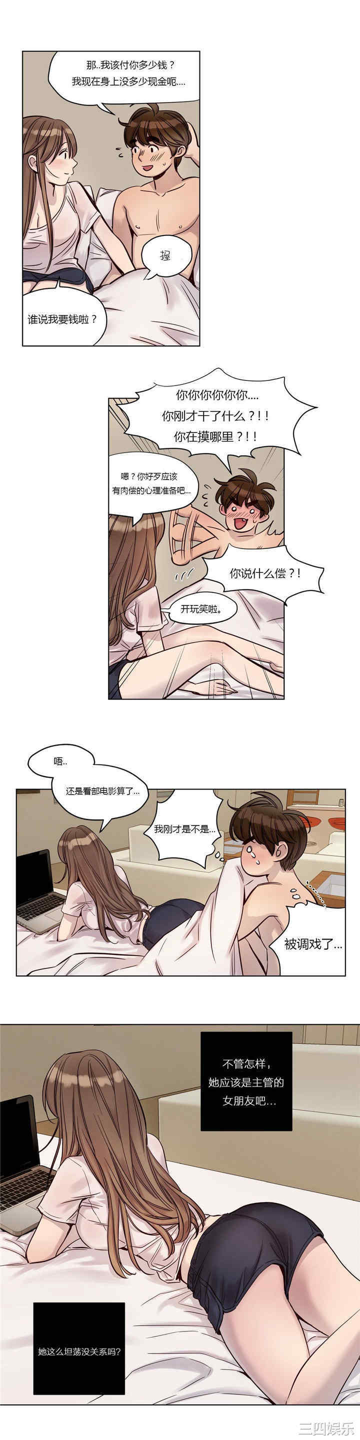 第10张