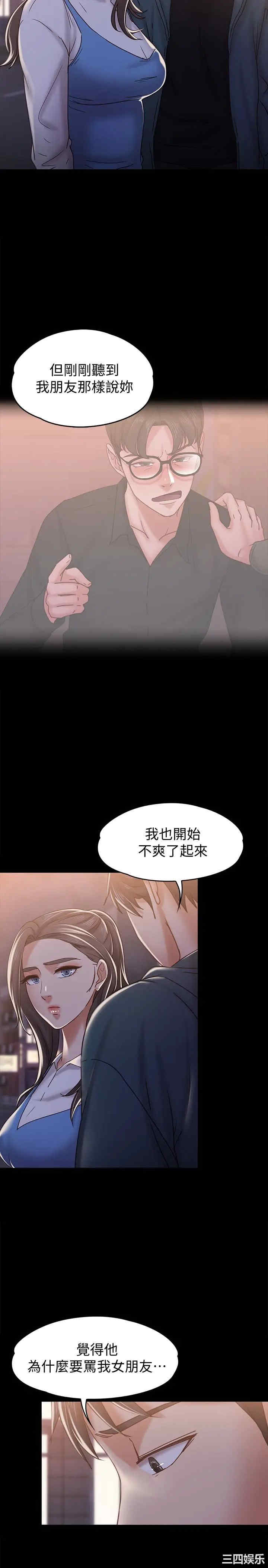 第8张
