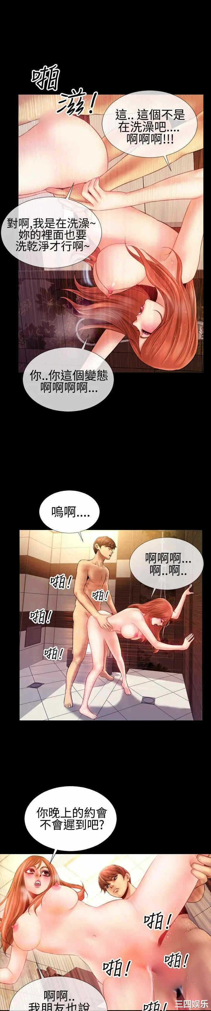 第3张