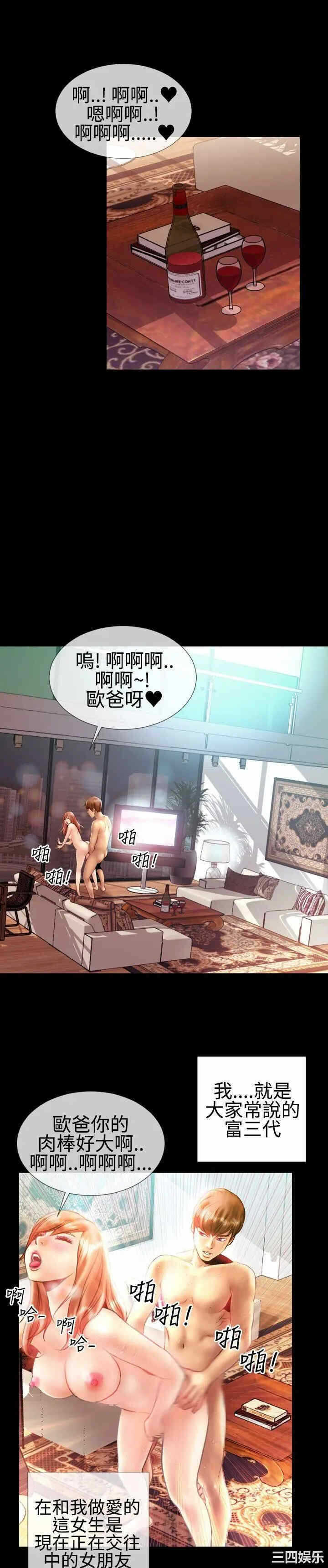 第3张