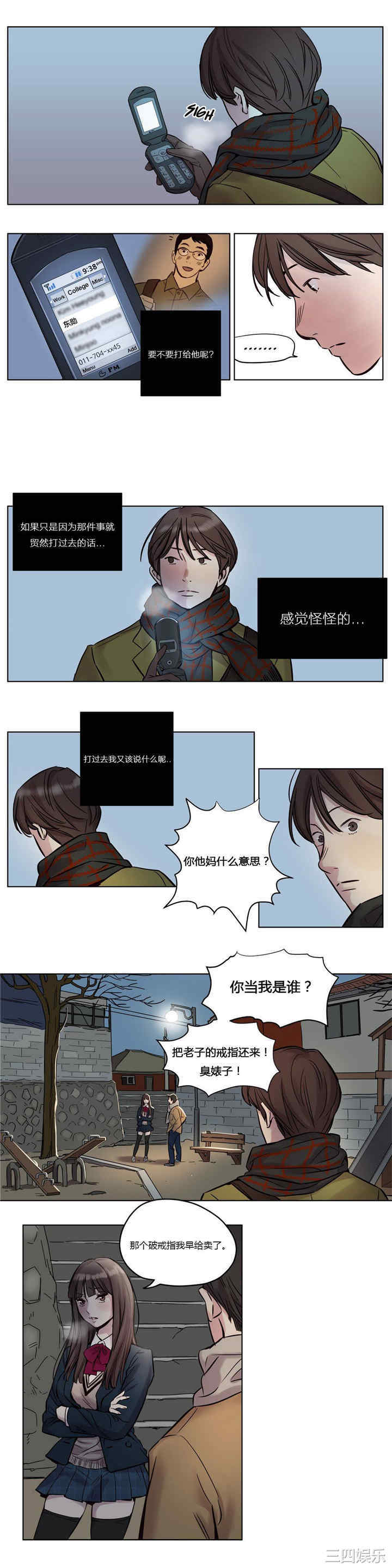 第2张