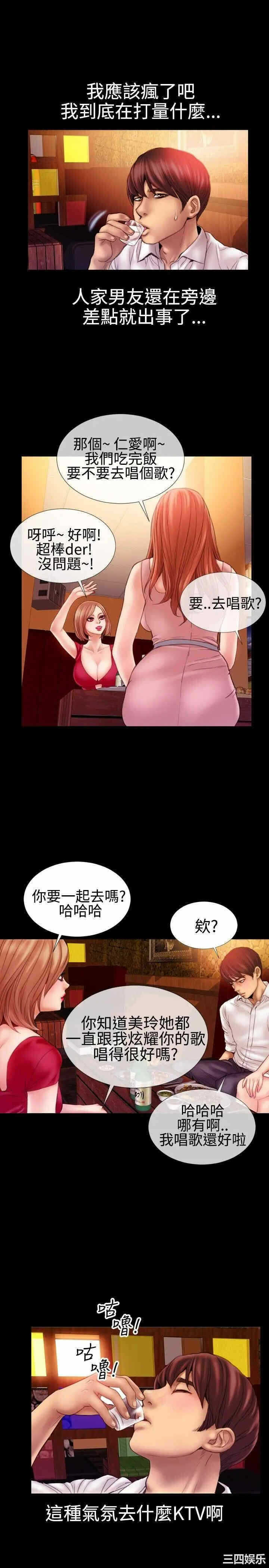第16张