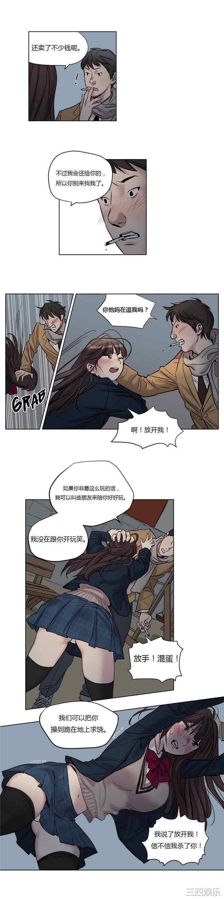 第3张